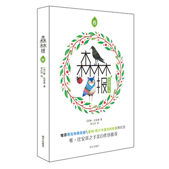世界名著