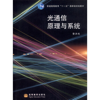 光