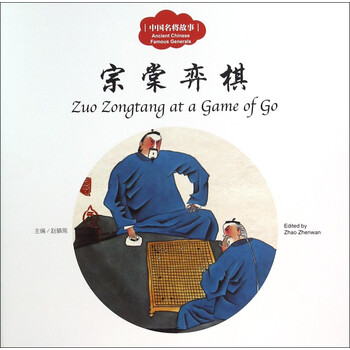 書摘