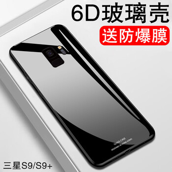 特七 三星S9 手機殼/保護套
