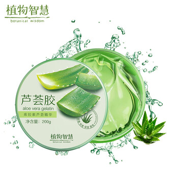 曬后舒緩凝膠