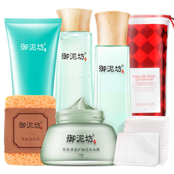 御泥坊套裝化妝品