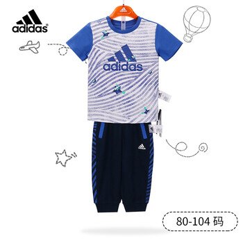 兒童阿迪達斯棉服