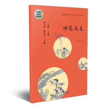 書摘