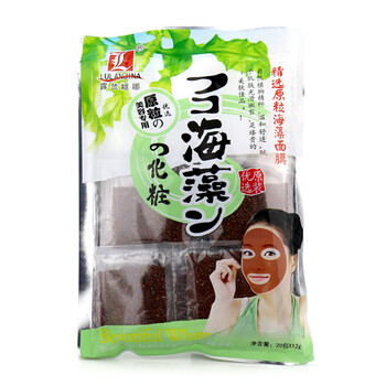 露蘭姬娜男士面膜