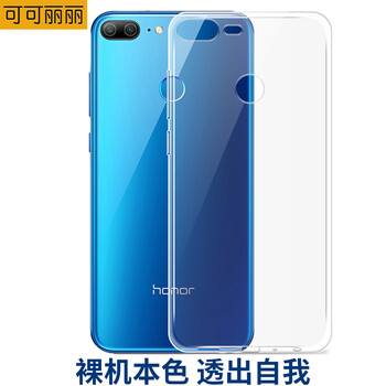 可可麗麗 榮耀9 手機(jī)殼/保護(hù)套