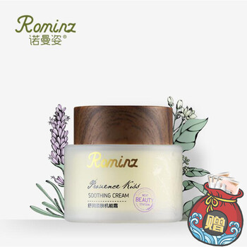 rominz,排名,rominz,排行榜,諾曼姿,保濕,保濕,諾曼姿,推薦