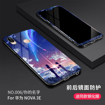 力迪曼（LiDiMan） 華為nova3e 手機殼/保護套