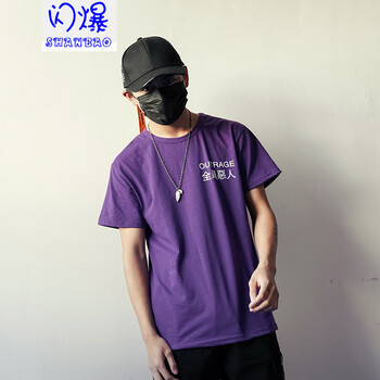閃爆（SHANBAO） 短袖 男士T恤 紫色 XL，L，M，XXXL，XXL