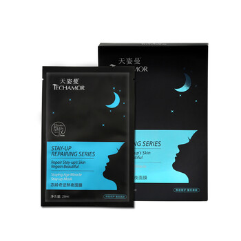 28天面膜