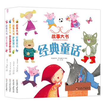 書套裝