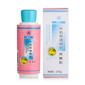 乳排行榜,潔面,排名,雅邦,雅邦,潔面,推薦
