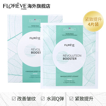 eve修復(fù)面膜