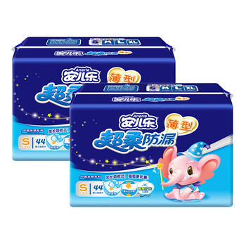 紙尿片促銷