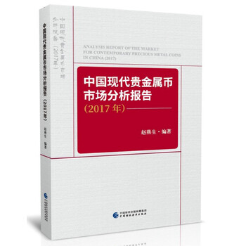 分析報(bào)告
