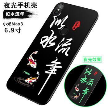 威健（WEIJIAN）  手機(jī)殼/保護(hù)套