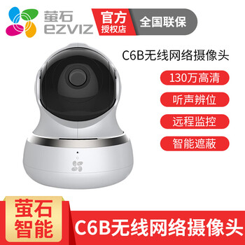 智能攝像頭，讓小偷無(wú)處可逃