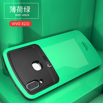 手機美屏