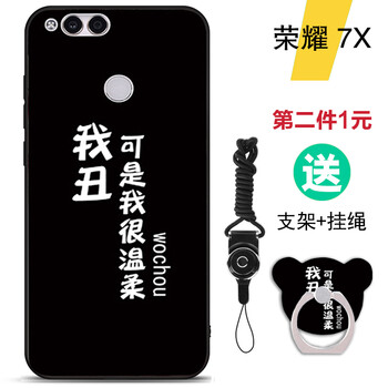 華為暢玩1