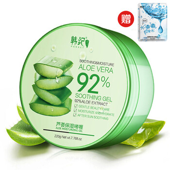 蘆薈膠美白面膜
