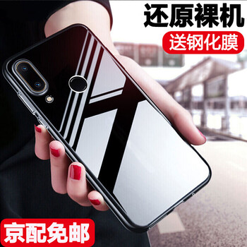 奔信（BINXIN） 華為榮耀9i 華為榮耀Play 手機(jī)殼/保護(hù)套