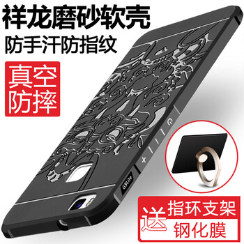 榮耀變色手機