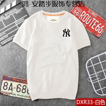 利蝶（LEEDDIEO） 短袖 男士T恤 DXR33-白色 