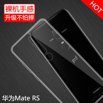 金響（JOGDRC） 華為 HUAWEI Mate RS 保時(shí)捷設(shè)計(jì)版 手機(jī)殼/保護(hù)套