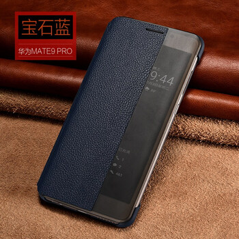 卡登高（KADENGGAO） mate9/mate9 pro 手機殼/保護套