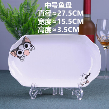 骨瓷魚盤子