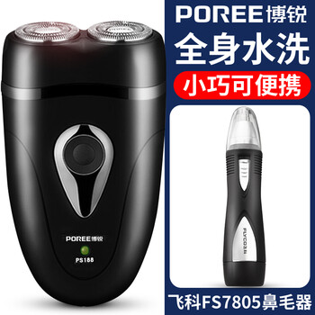 防水充電式剃須刀，讓你告別渣男