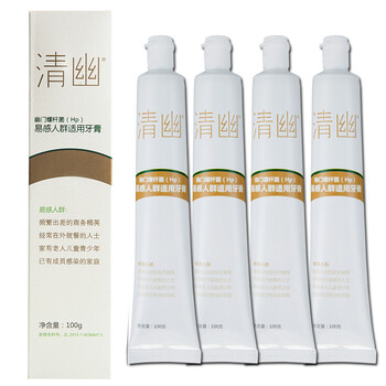 hp牙膏