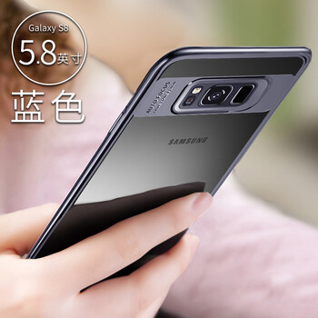 ROCK S8 手機殼/保護套