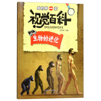 百科生物