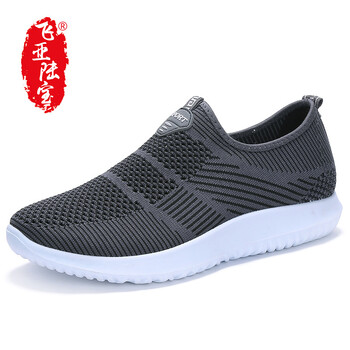布瑞京（BURUIJING）男士深灰FY33017 