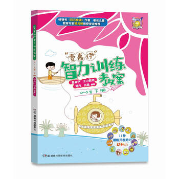 壹嘉伊