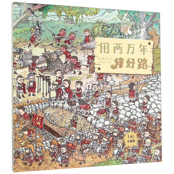 孩子習(xí)慣