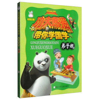 帶你學