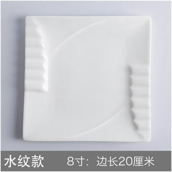同光陶瓷碟子