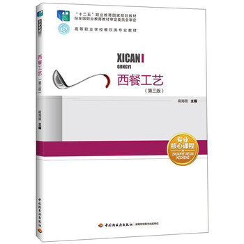 書摘