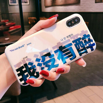 時(shí)尚蘋果寶，給你的健康加分