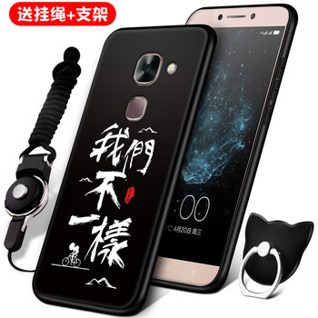 VASQUE 樂視2 手機(jī)殼/保護(hù)套