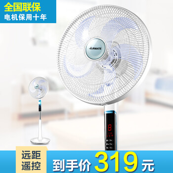 40104,40104,艾美特,艾美特,怎么樣