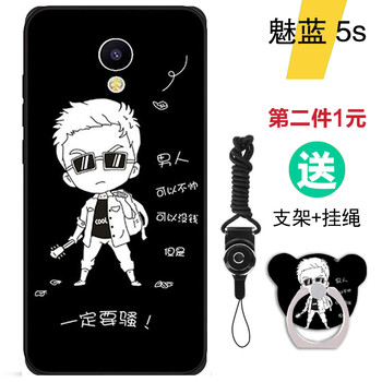 5s手機殼掛