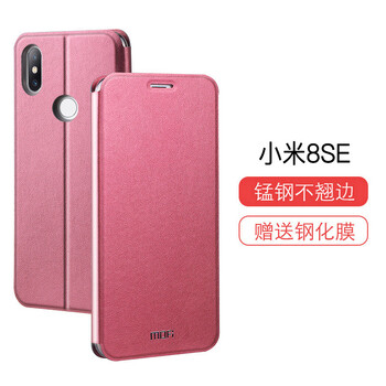 怎么樣,手機(jī),感應(yīng),皮套,皮套,手機(jī),感應(yīng)