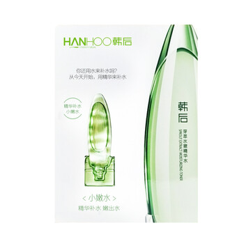 韓后保濕水精華