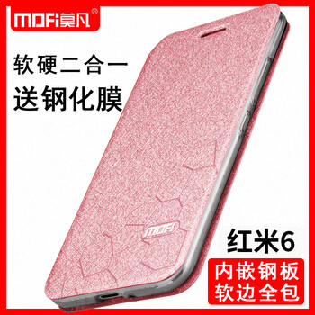 手機(jī)小米皮套