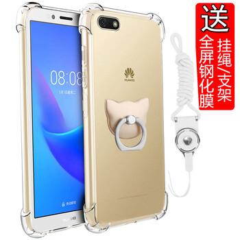飛天殼 華為暢享8e青春版 手機殼/保護套