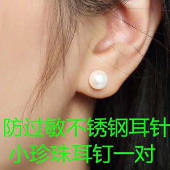 可愛(ài)純銀小耳釘