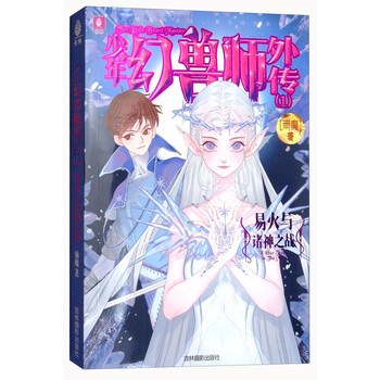 書摘